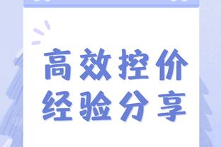 必威app 官网截图4